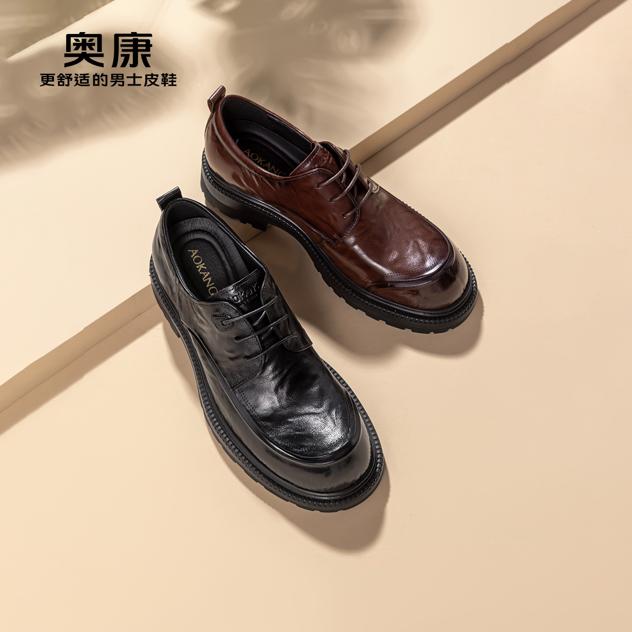 奥康英伦青年厚底德比鞋真皮鞋