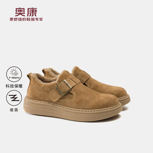 奥康2025冬季新款真皮休闲鞋