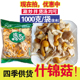 2斤什锦菇含水袋装 杂菌混合蘑菇罐头滑子菇杏鲍菇白平菇姬菇杂菌
