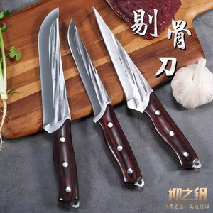 锻打屠宰刀专用剔骨刀杀猪杀羊卖肉刀剥皮分割刀切肉小刀不锈钢刀