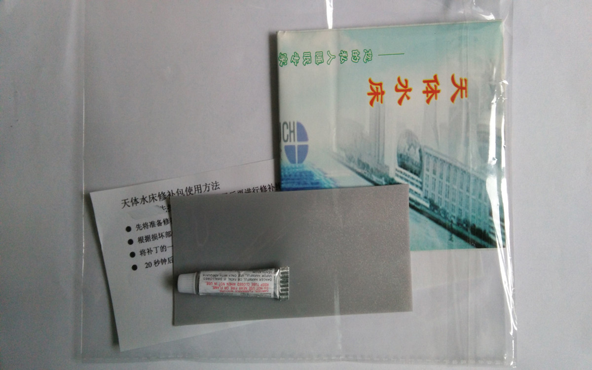 气床 水床胶水 水床垫专用修补包特价waterbeds repair kits