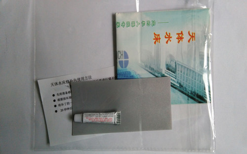 气床胶水专用修补包特价水床垫