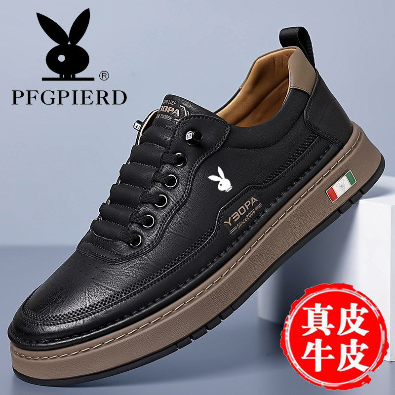 板鞋男鞋真皮2025冬季新款百搭休闲鞋子男款轻便软底小白鞋运动鞋,流行男鞋,休闲板鞋,淘宝优惠券,粉丝福利购,淘宝优惠卷