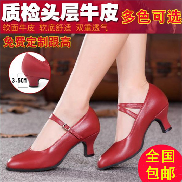 莲缇诗真皮拉丁舞鞋女式中跟软底交谊舞成人广场舞跳舞鞋子春夏