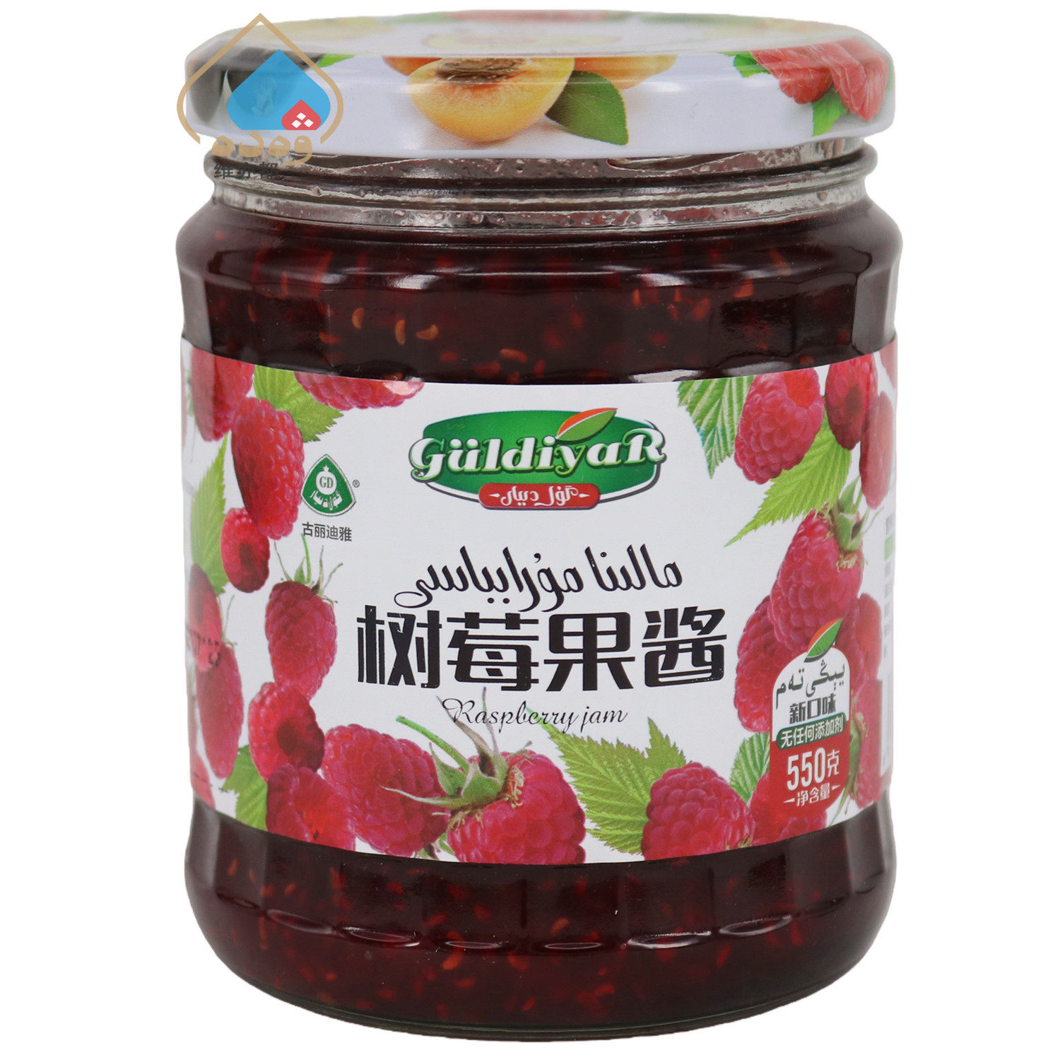 古丽迪雅树莓果酱550g玻璃瓶装果粒果酱烘焙涂抹新疆特产guldiyar