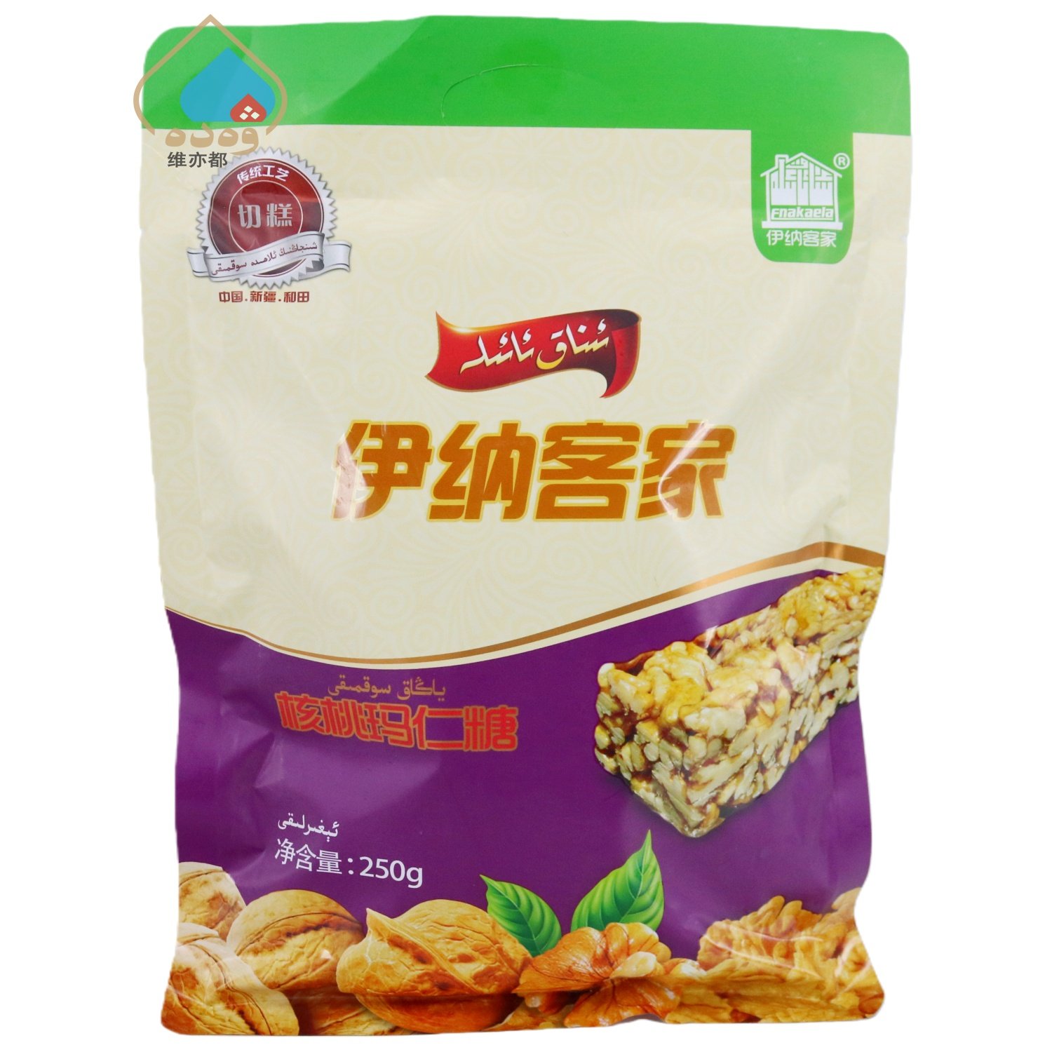 伊纳客家核桃玛仁糖250g袋装切糕独立小包装糖果传统工艺Enakaela