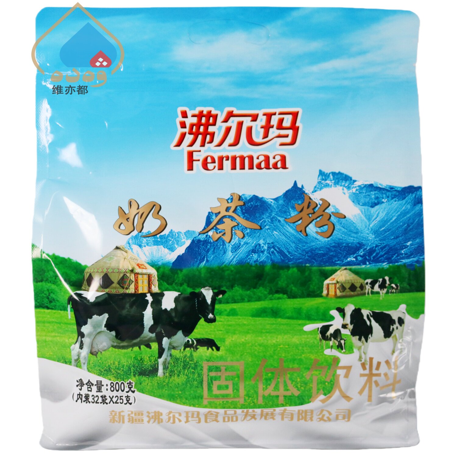 新疆沸尔玛牌奶茶粉800g咸味32袋独立包装奶茶粉速溶冲饮固体饮料