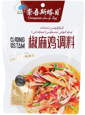 崇吾斯塔目椒麻鸡调料
