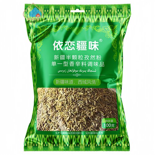 新疆半颗粒孜然粉100克/1000克