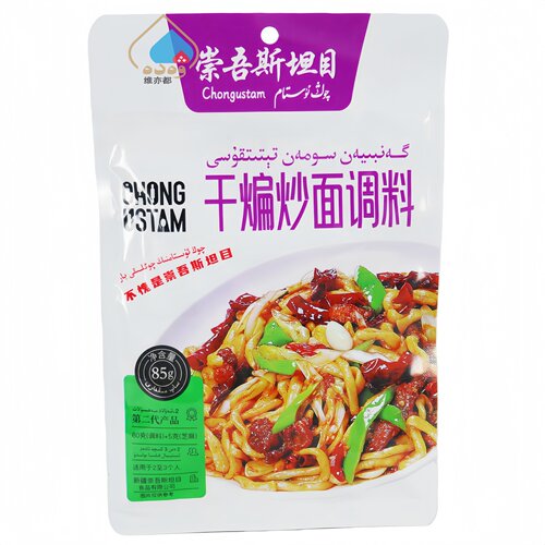 新疆崇吾斯塔目干煸炒面调料85g