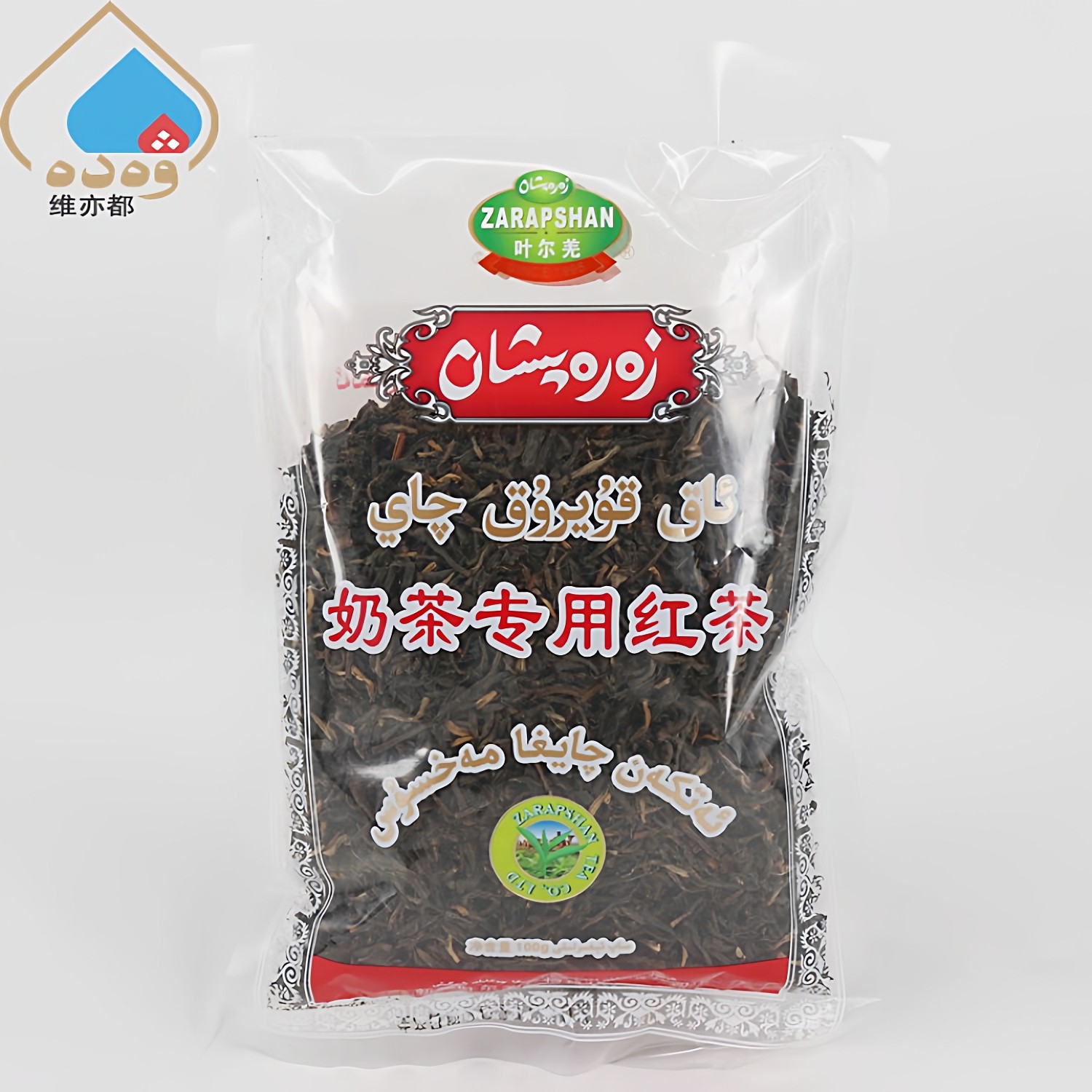 新疆叶尔羌奶茶专用红茶100g一级大叶种工夫红茶袋装可煮奶茶滇红