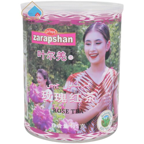 叶尔羌玫瑰红茶135克罐装