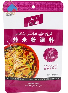 IPAR怡帕新疆炒米粉调料80g酱料袋装家用调味料炒米粉专用