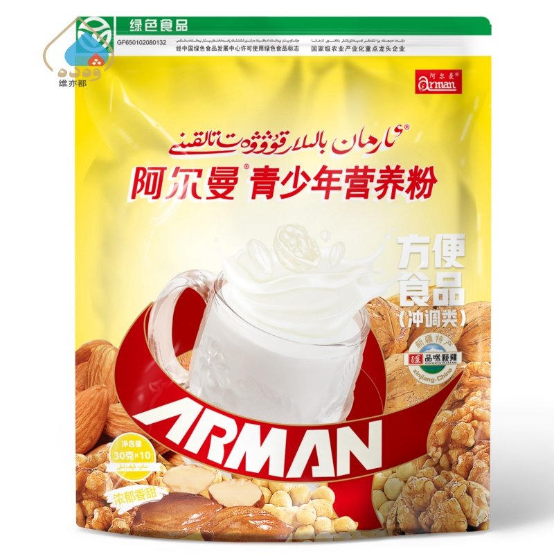 新疆阿尔曼青少年营养粉300g营养早餐10小袋独立包装绿色食品包邮