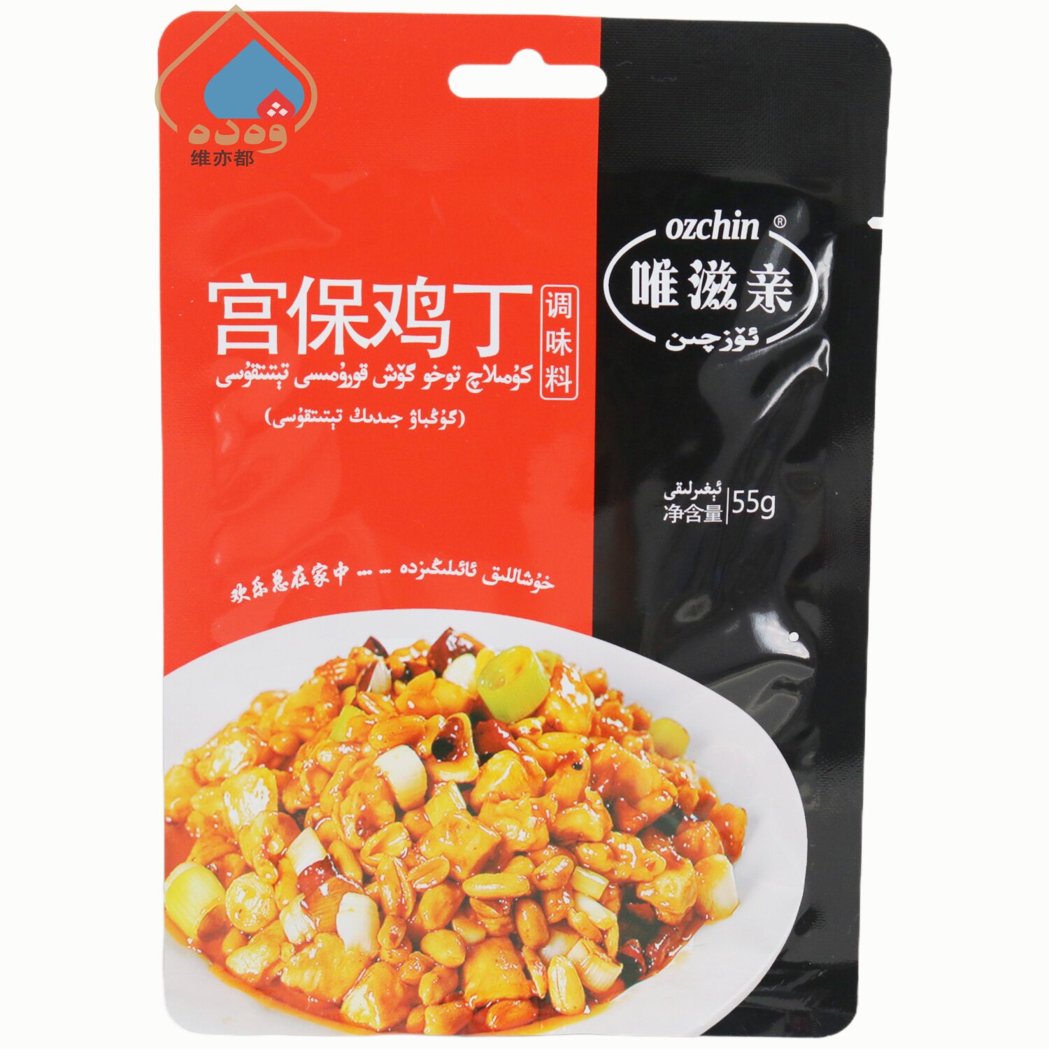 唯滋亲宫保鸡丁调味料55g炒菜调料家用酱料袋装ozchin