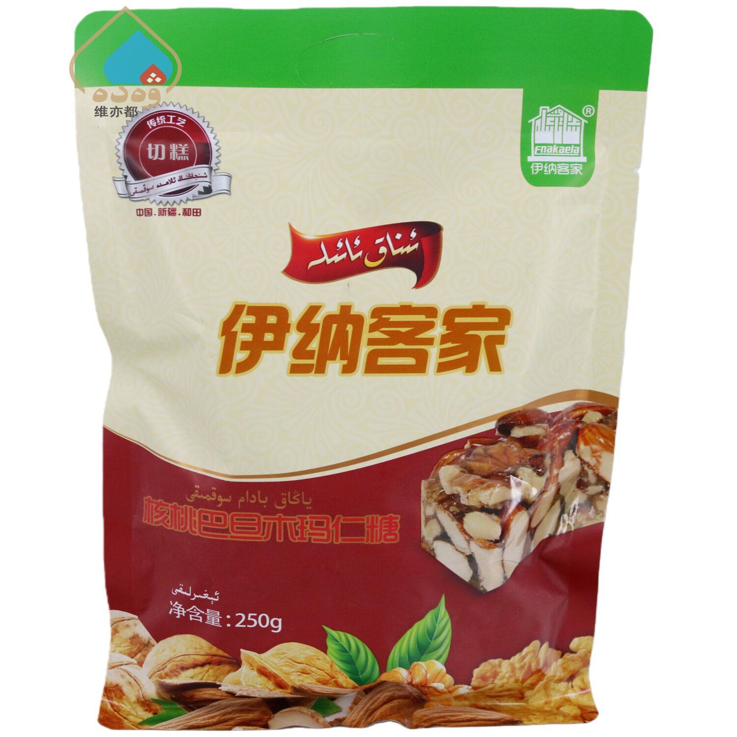 新疆伊纳客家核桃巴旦木玛仁糖250g切糕传统工艺独立包装坚果零食