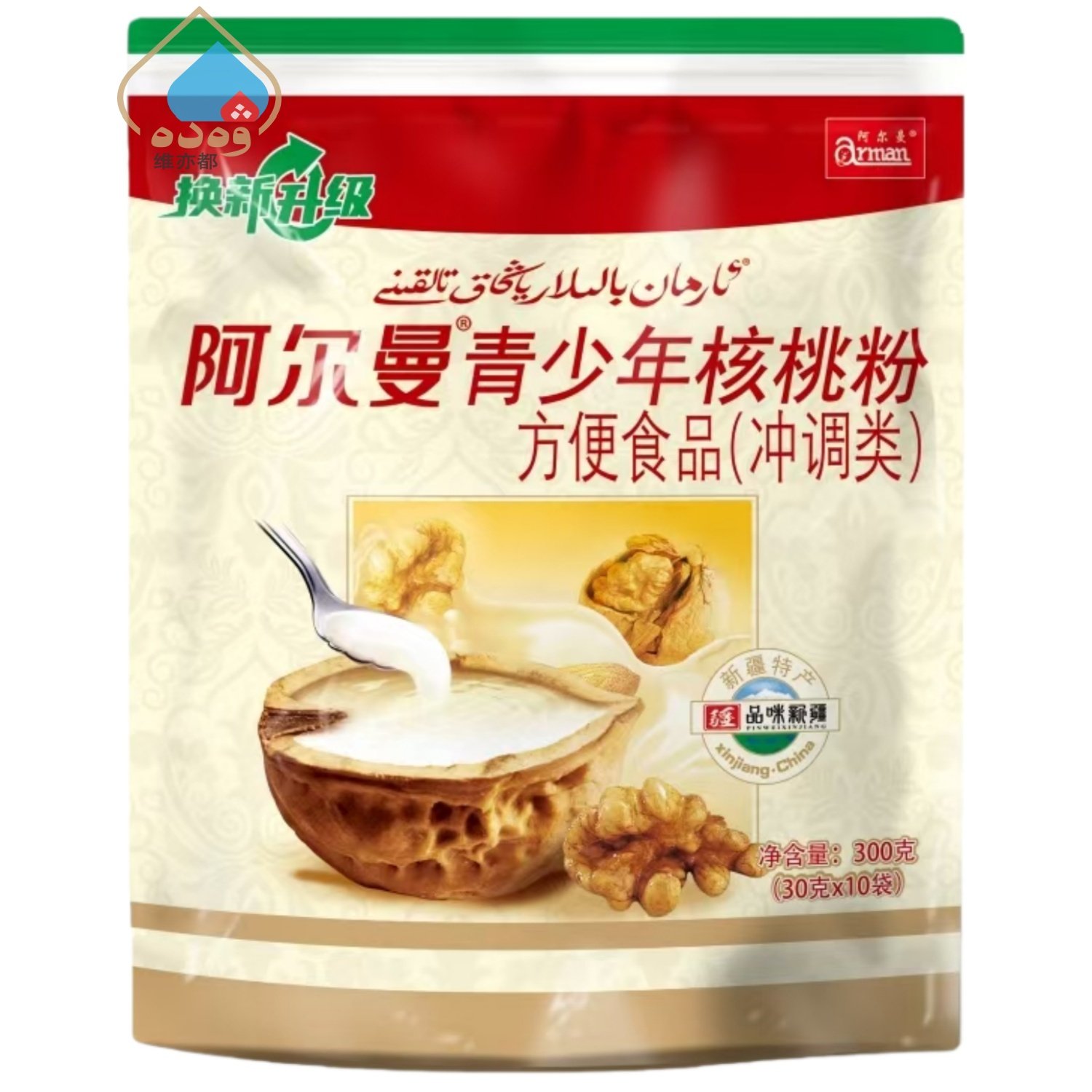 新疆阿尔曼青少年核桃粉300g方便食品30克*10小包冲调类特产ARMAN