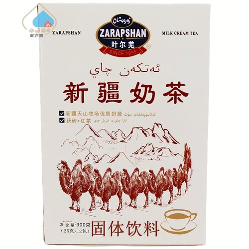叶尔羌新疆奶茶独立小包装