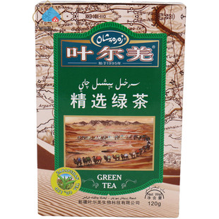 新疆叶尔羌精选绿茶120g盒装散茶叶一级炒青绿茶ZARAPSHAN包邮