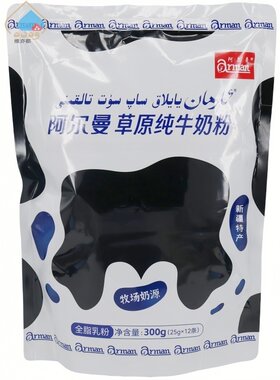 阿尔曼草原纯牛奶粉300g