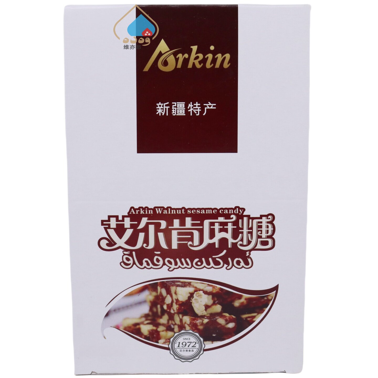 新疆特产艾尔肯红葡萄干麻糖600克25g*24个盒装坚果零食切糕ARKIN