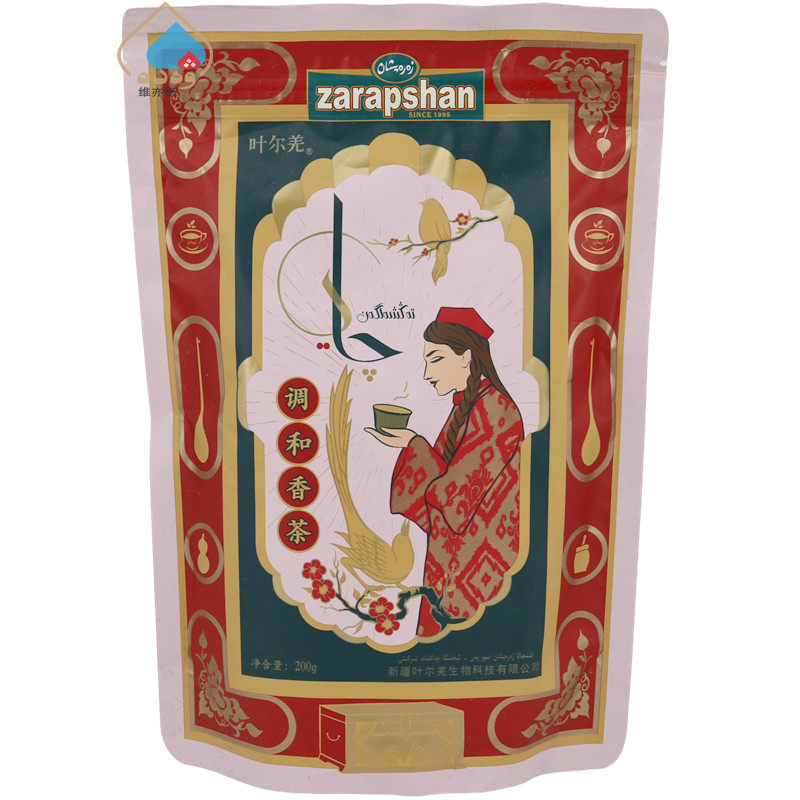 新疆叶尔羌调和香茶200g调味茶热性含丁香肉桂沙棘胡椒袋装药茶
