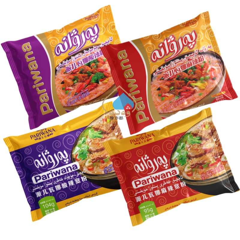 派儿瓦娜麻辣粉酸辣粉