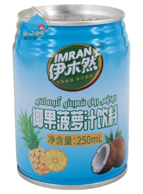 IMRAN伊木然椰果菠萝汁饮料250ml罐装果汁饮料Coconut Pinapple