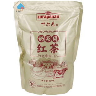 新疆叶尔羌奶茶用红茶200g煮奶茶用工夫红茶Qay袋装ZARAPSHAN包邮