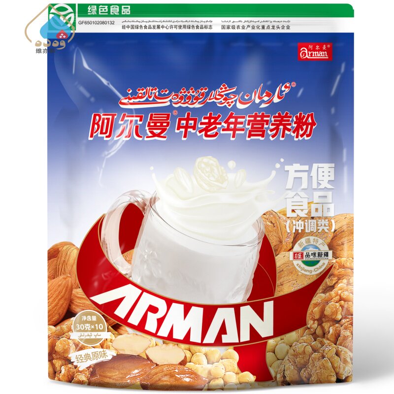 阿尔曼中老年营养粉300克10包新疆营养早餐袋装固体饮料ARMAN包邮