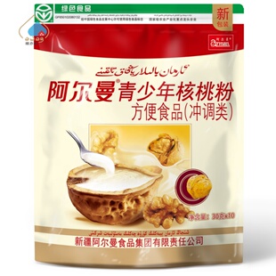 新疆阿尔曼青少年核桃粉300g方便食品30克×10包冲调类ARMAN 包邮