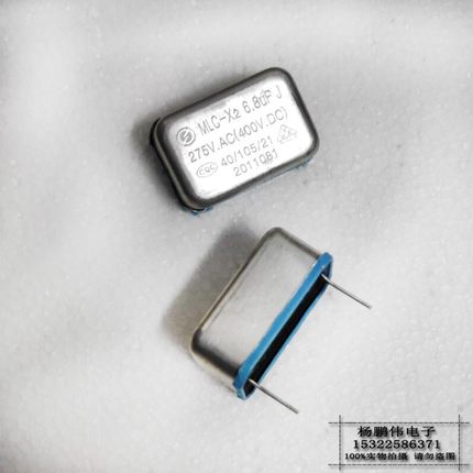 6.8UF J 275V 400V.DC 685 MLC明路铝壳卧式电磁炉谐振薄膜电容器