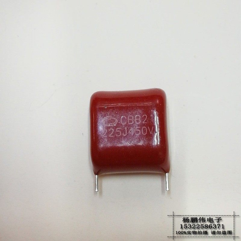 全新金属薄膜电容225J 450V 2.2UF CBB21高压涤纶电容器 脚距15MM在类目 3C数码配件, 电子元器件市场, 电子元件, 电容器中 - 来自Buy2taobao.com提供专业的淘宝代购服务