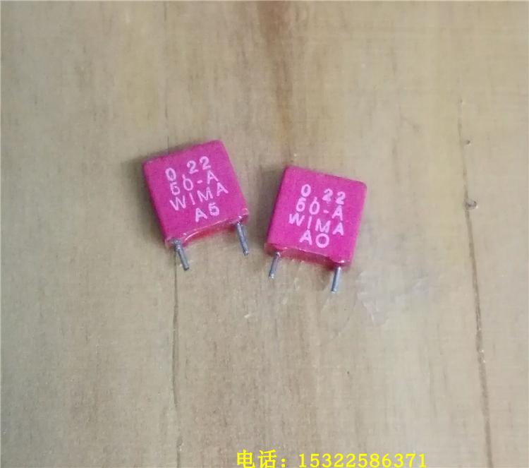 德国红威马WIMA0.22uf 50V220nf 224 63v耦合发烧音频薄膜电容P=5