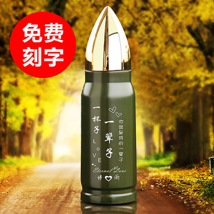 定制八一建军节礼物送战友退伍老兵纪念党训周年聚会水杯创意礼品