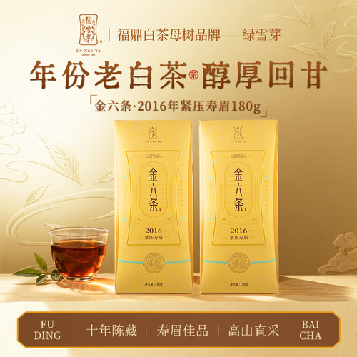 入口清甜，回甘明显，