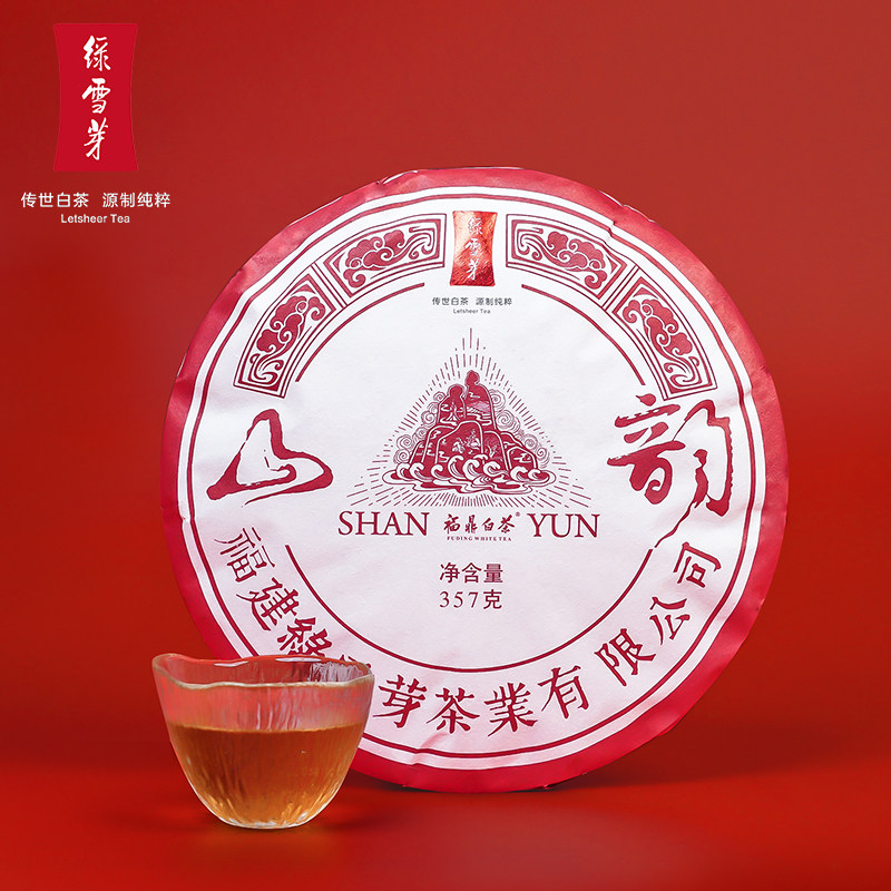 绿雪芽福鼎白茶2016年老白茶白牡丹寿眉茶饼山韵357g礼盒装