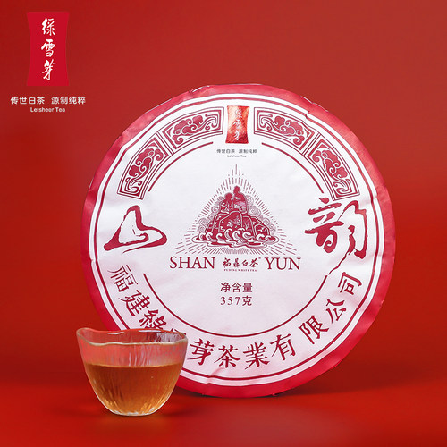 绿雪芽福鼎白茶年份老白茶