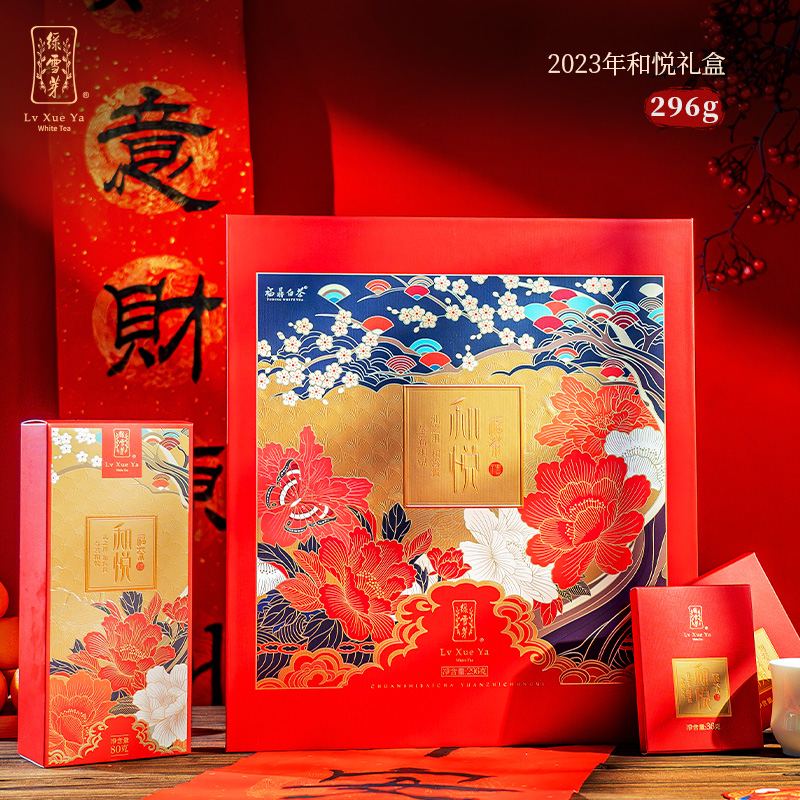 福鼎白茶2023年老白茶