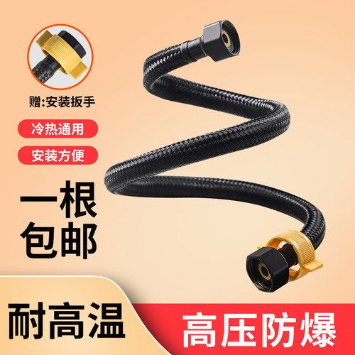 不锈钢编织软管进水管热水器马桶4分高压防爆连接软管家用金属管