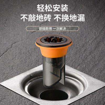 地漏防臭内芯小口径25mm