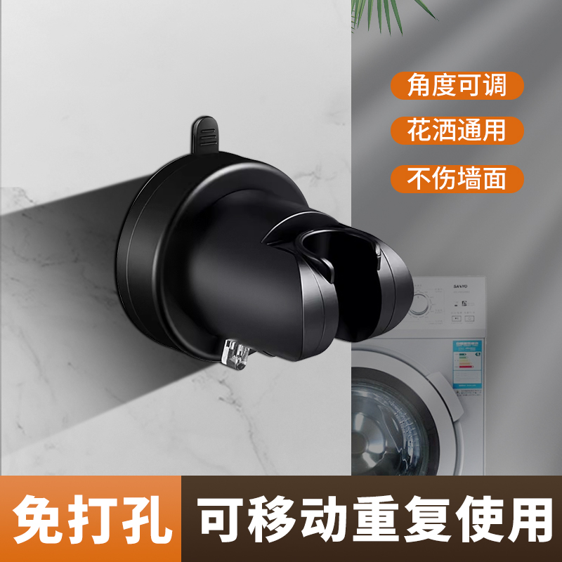 免打孔浴室可移动底座固定神器吸盘淋浴喷头花洒支架万向增压配件