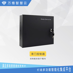 小区电动车行人非机动车辆道闸门禁远程开门控制器感应识别系统