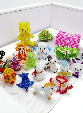 手工串珠立体可爱卡通动物摆件创意礼品生日礼物玩具居家装饰摆件