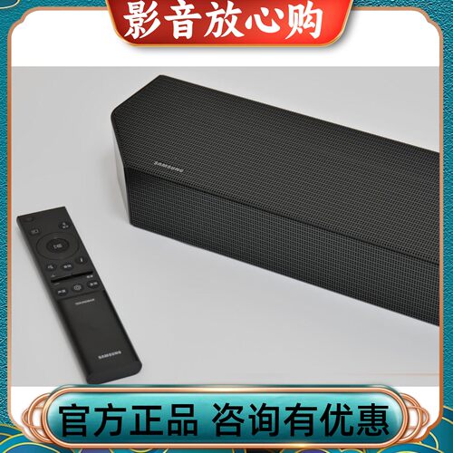 三星无线回音壁电视家庭投影蓝牙