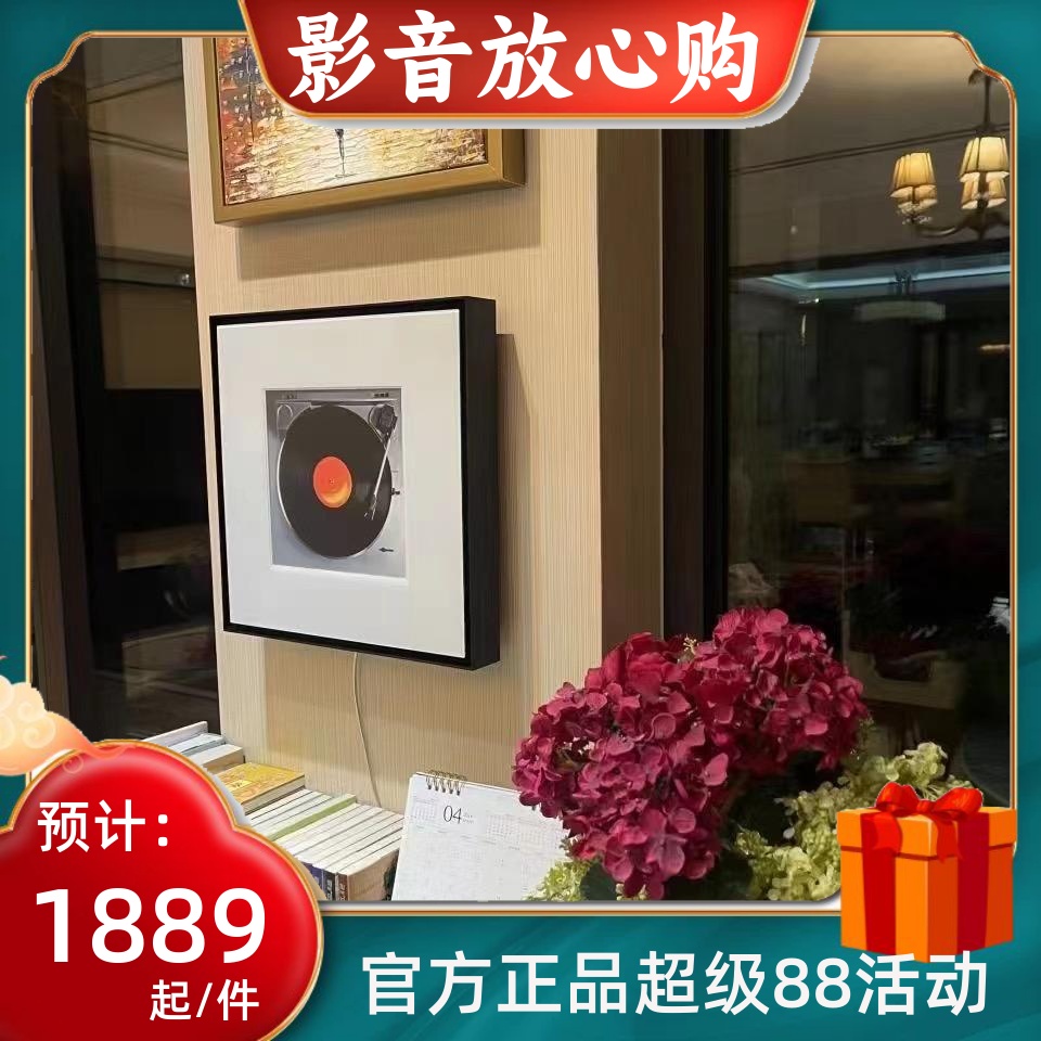 Samsung/三星 HW-LS60D/XZ 画壁艺术蓝牙音响 MusicFrame无线音箱