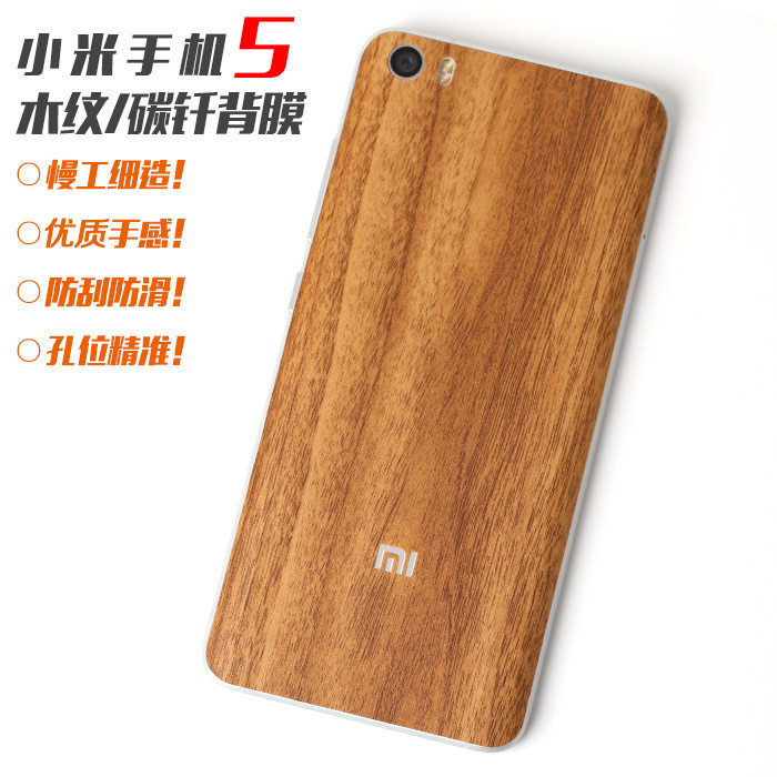 Sticker pour téléphone portable - Ref 1367805 Image 1