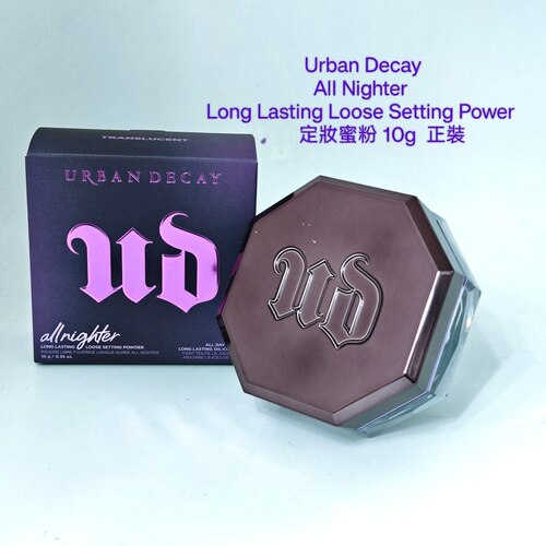 Urban Decay 持妝碎粉All Nighter Loose Setting Power10g非現貨