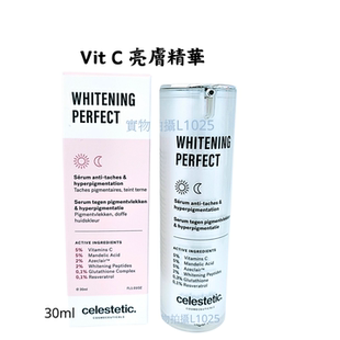 美容院線 Celestetic 新品 非現貨 包郵 西班牙維C亮膚精華30ml
