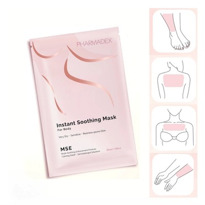 Pharmadex 5片身體膜Body Mask手腳背胸腿適用舒敏祛紅祛腫補濕